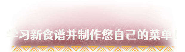图片[19]|烤肉串模拟器 Kebab Chefs! - Restaurant Simulator v0.4 -飞星（官中）|飞星游戏网 - 高质量单机游戏网盘下载站 | 免费Steam资源
