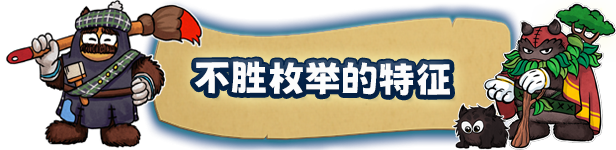 拉菲与河岸冒险/Ruffy And The Riverside（V250628+集成Build.18993957升级档）