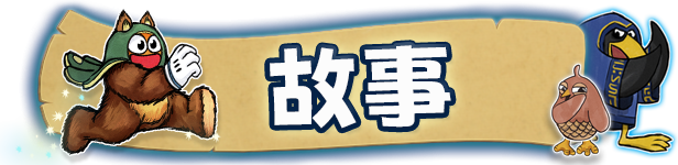 拉菲与河岸冒险/Ruffy And The Riverside（V250628+集成Build.18993957升级档）