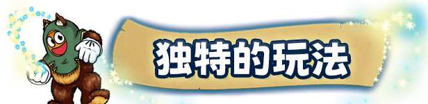 拉菲与河岸冒险/Ruffy And The Riverside（V250628+集成Build.18993957升级档）