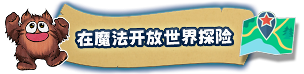拉菲与河岸冒险/Ruffy And The Riverside（V250628+集成Build.18993957升级档）