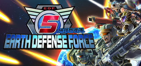 地球防卫军5/Earth Defense Force 5     完整版 全DLC     免安装中文版-梨子乐游戏