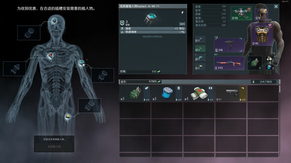 图片[5]- 一天一款老游戏003：《孤胆枪手》全系列（Alien Shooter）官方中文|解压可玩- 关先生资源站