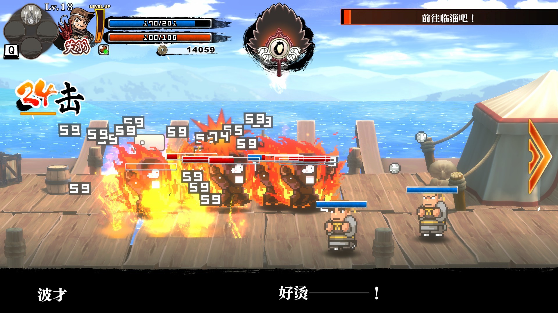图片[3]- 安卓手机运行《热血三国志全员集合v1.0.3》中文switch模拟器！(游戏)- 关先生资源站