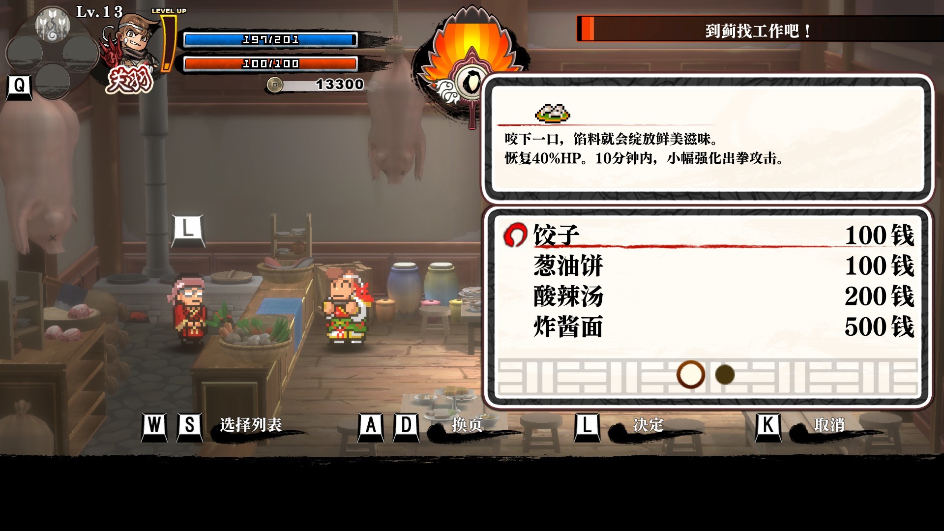 游戏截图2