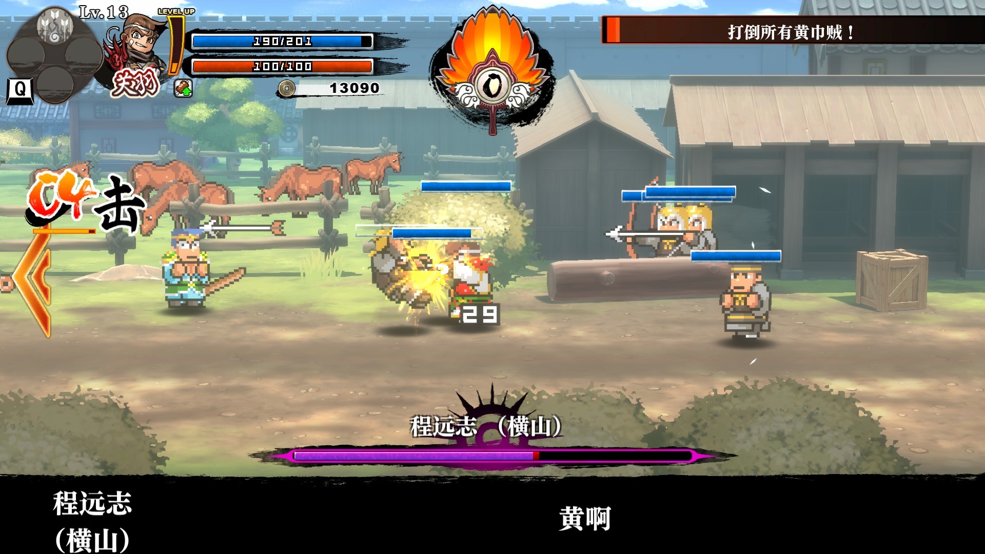 图片[2]- 安卓手机运行《热血三国志全员集合v1.0.3》中文switch模拟器！(游戏)- 关先生资源站