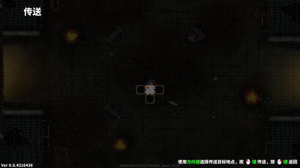 图片[8]|斩妖Raksasi v1.5.13 -飞星（官中）|飞星游戏网 - 高质量单机游戏网盘下载站 | 免费Steam资源