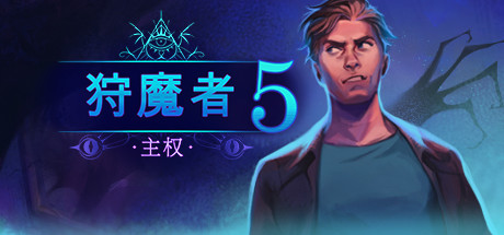 恶魔猎人5上升