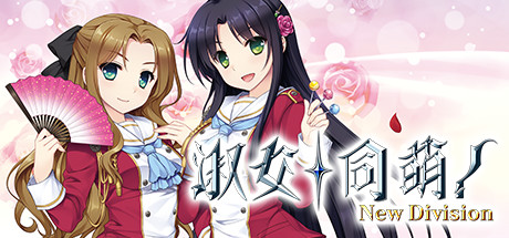 淑女同萌- -