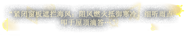 司辰之书/Book of Hours（V2401001+集成光之居屋等全DLCs）
