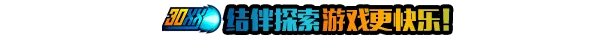 图片[7]-30XX Build.22591516|动作冒险|容量1.4GB|免安装绿色中文版-马克游戏