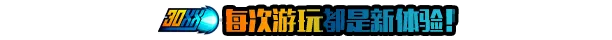 图片[4]-30XX Build.22591516|动作冒险|容量1.4GB|免安装绿色中文版-马克游戏
