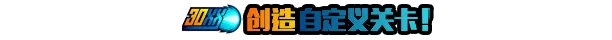 图片[6]-30XX Build.22591516|动作冒险|容量1.4GB|免安装绿色中文版-马克游戏