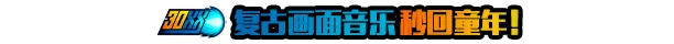 图片[2]-30XX Build.22591516|动作冒险|容量1.4GB|免安装绿色中文版-马克游戏