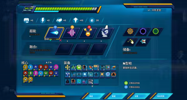 图片[5]-30XX Build.22591516|动作冒险|容量1.4GB|免安装绿色中文版-马克游戏