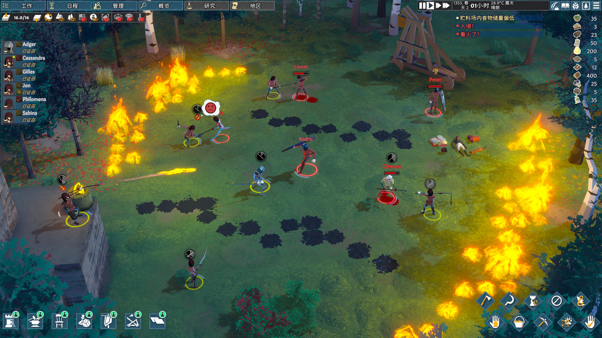 前往中世纪/Going Medieval v0.25.29|策略模拟|容量649M|免安装绿色中文版|支持键盘.鼠标