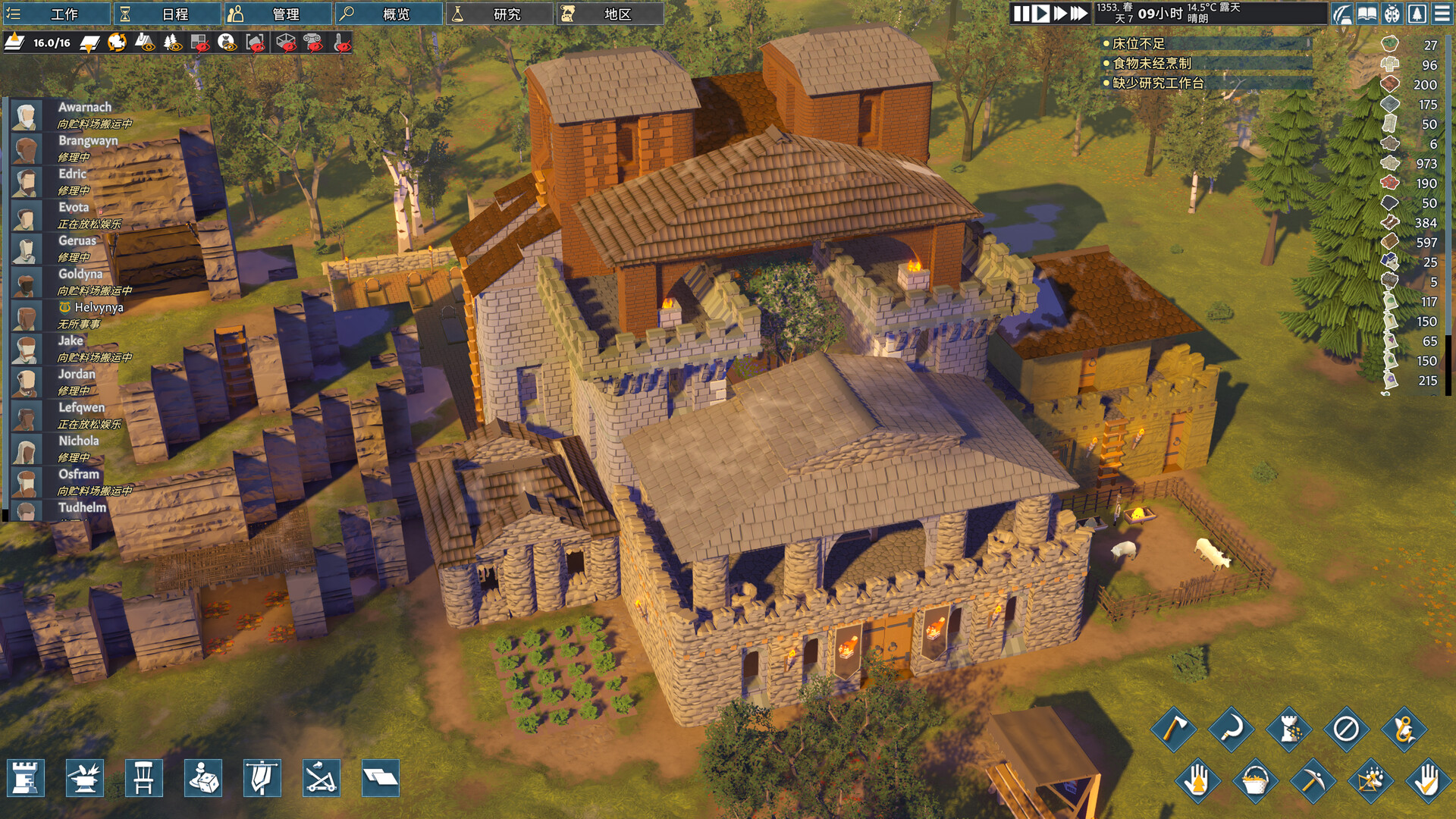 前往中世纪/Going Medieval v0.25.29|策略模拟|容量649M|免安装绿色中文版|支持键盘.鼠标