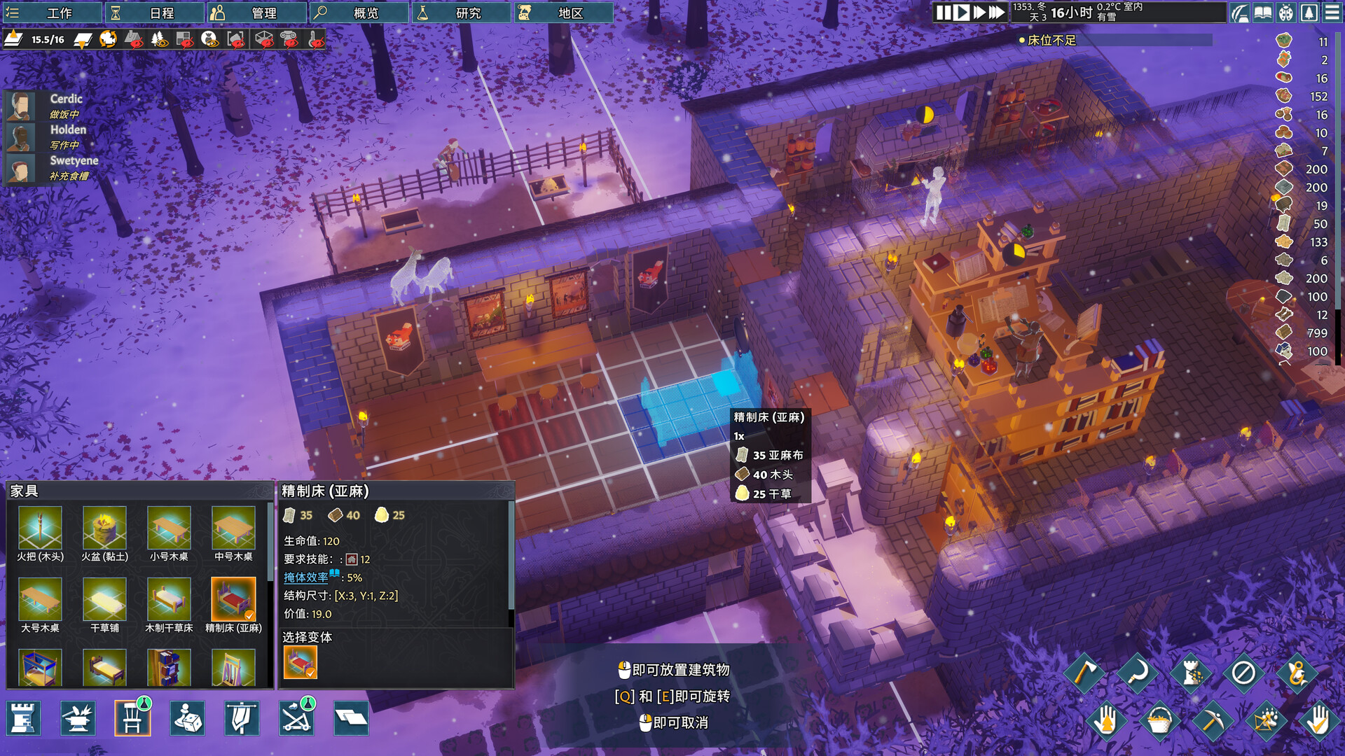 前往中世纪/Going Medieval v0.25.29|策略模拟|容量649M|免安装绿色中文版|支持键盘.鼠标