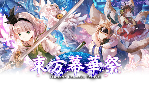 《东方幕华祭 春雪篇/TouHou Makuka Sai ~ Fantastic Danmaku Festival Part II》免安装中文版