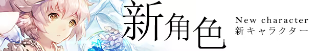 《東方幕華祭 春雪篇/东方幕华祭 春雪篇/Touhou Fantastic Danmaku Festival Part II》免安装中文版插图2 《東方幕華祭 春雪篇/东方幕华祭 春雪篇/Touhou Fantastic Danmaku Festival Part II》免安装中文版插图2