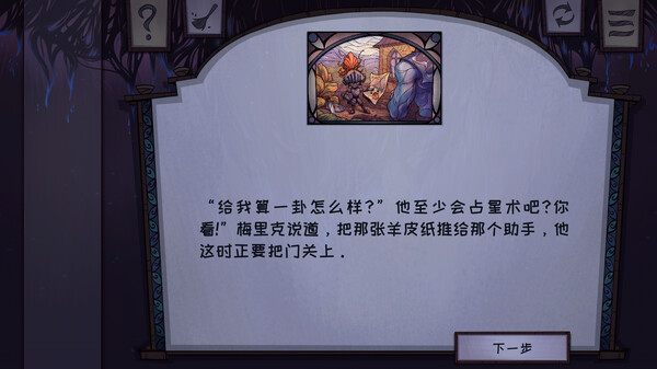 ss_c1a507870bd1105bac6f2f9751ea19492741339a.600x338.jpg