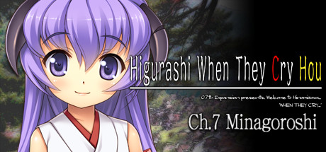 寒蝉鸣泣之时-皆杀篇|steam版|全年龄|3G大小|07th-mod|ycx精翻汉化|Higurashi When They Cry Hou – Ch.7 Minagoroshi