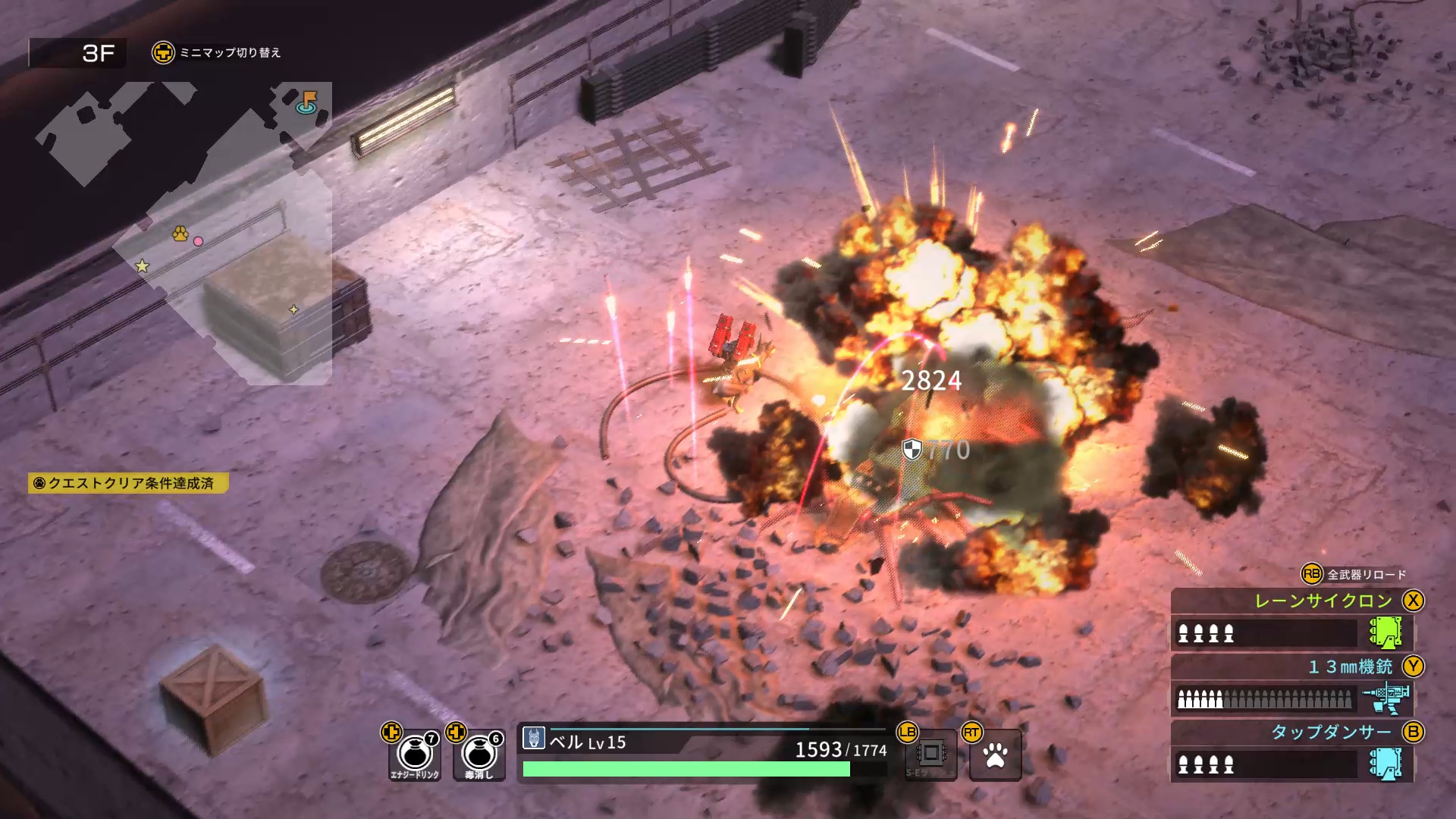 金属狗 (METAL DOGS)