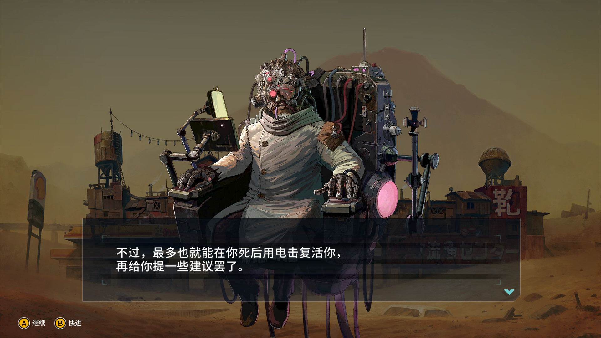 金属狗 (METAL DOGS)