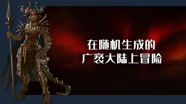 《火焰审判/Trials of Fire》免安装中文版插图6 《火焰审判/Trials of Fire》免安装中文版插图6