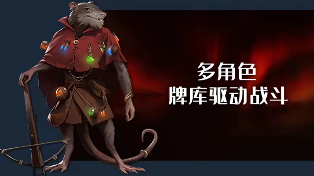 《火焰审判/Trials of Fire》免安装中文版插图1 《火焰审判/Trials of Fire》免安装中文版插图1
