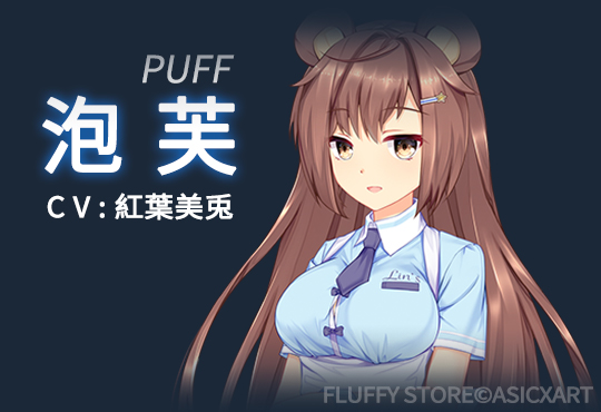 茸茸便利店|官方中文|Fluffy Store插图5 茸茸便利店|官方中文|Fluffy Store插图5