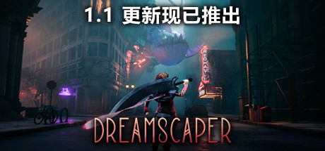 C53 层层梦境 Dreamscaper|集成觉醒更新|4GB|官方简体中文|