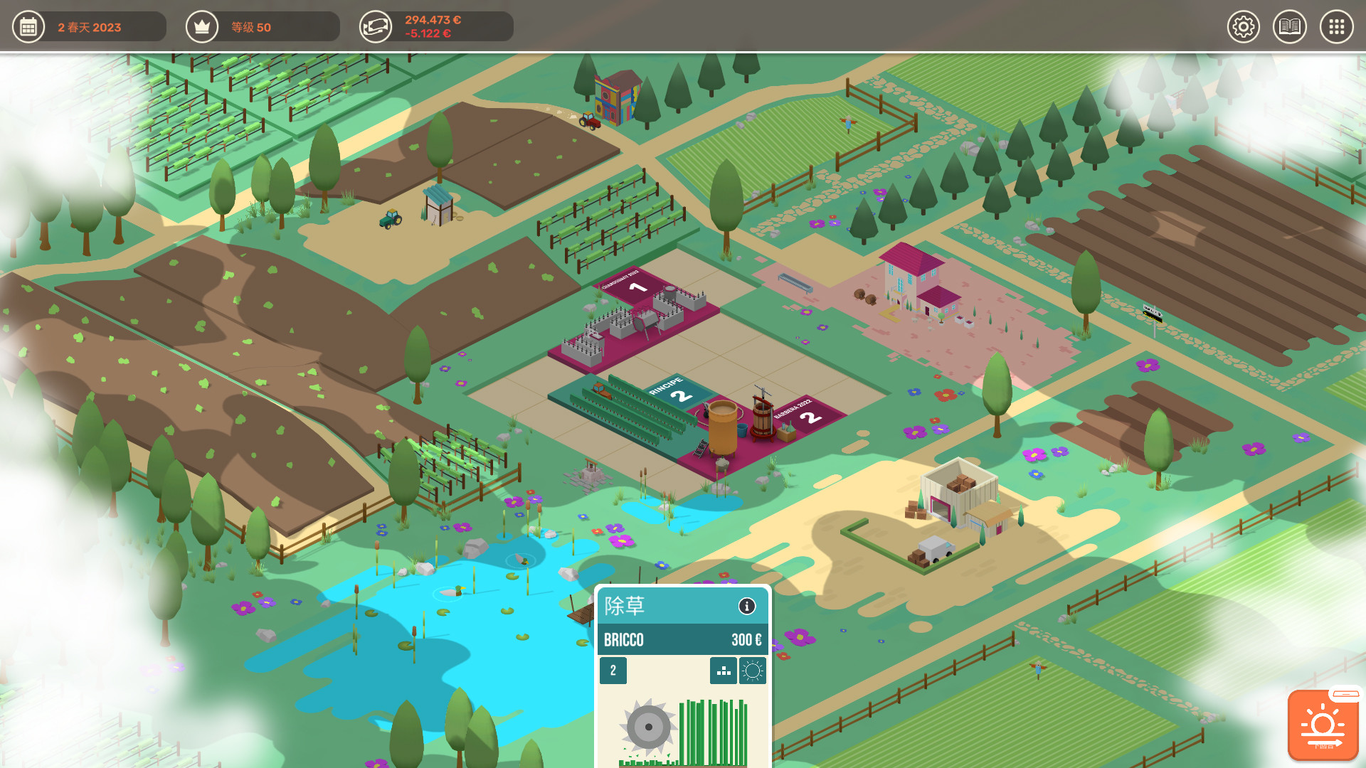 图片[1]-酿造物语/百日：酿酒模拟器/Hundred Days – Winemaking Simulator-秋风资源网