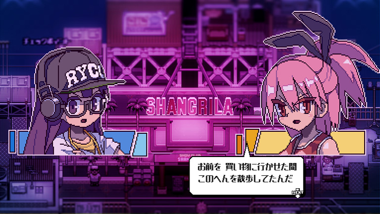 游戏截图2