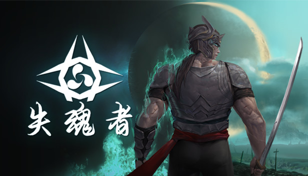 《失魂者/Unsouled》免安装中文版