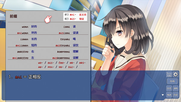 恋语 v5604527(The Expression Amrilato)免安装中文版 截图