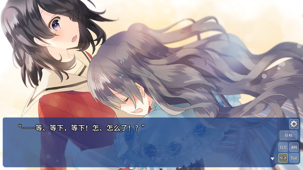 恋语 v5604527(The Expression Amrilato)免安装中文版 截图