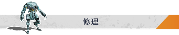 机甲大师|3G大小|官方中文|Mech Mechanic Simulator插图2