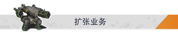机甲大师|3G大小|官方中文|Mech Mechanic Simulator插图4