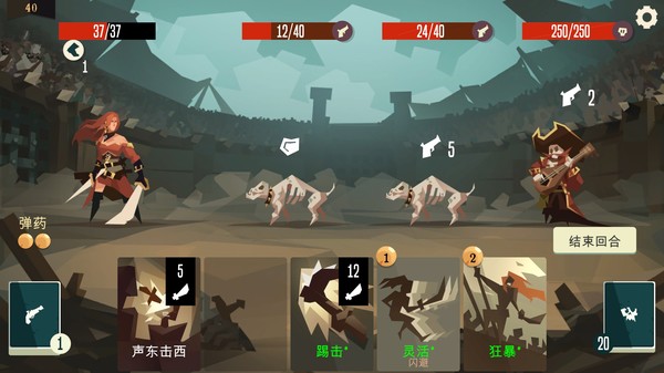 图片[3]-枪与香蕉/Pirates Outlaws（更新v2.60）-秋风资源网