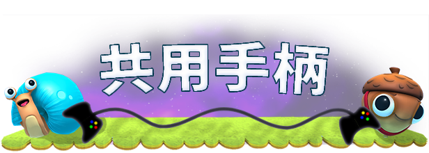 终极拉扯|Fling to the Finish|v1.0.1.0|简体中文|1.40G插图10咸鱼单机官网 终极拉扯|Fling to the Finish|v1.0.1.0|简体中文|1.40G插图10咸鱼单机官网