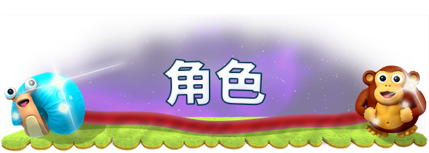 终极拉扯|Fling to the Finish|v1.0.1.0|简体中文|1.40G插图8咸鱼单机官网 终极拉扯|Fling to the Finish|v1.0.1.0|简体中文|1.40G插图8咸鱼单机官网