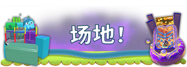 终极拉扯|Fling to the Finish|v1.0.1.0|简体中文|1.40G插图4咸鱼单机官网 终极拉扯|Fling to the Finish|v1.0.1.0|简体中文|1.40G插图4咸鱼单机官网