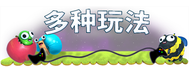 终极拉扯|Fling to the Finish|v1.0.1.0|简体中文|1.40G插图2咸鱼单机官网 终极拉扯|Fling to the Finish|v1.0.1.0|简体中文|1.40G插图2咸鱼单机官网
