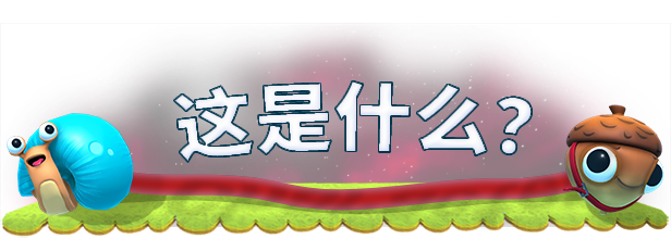 终极拉扯|Fling to the Finish|v1.0.1.0|简体中文|1.40G插图1咸鱼单机官网 终极拉扯|Fling to the Finish|v1.0.1.0|简体中文|1.40G插图1咸鱼单机官网