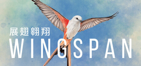 展翅翱翔/Wingspan Build.24333087|策略战棋|3.5GB|中文-蝶影二次元