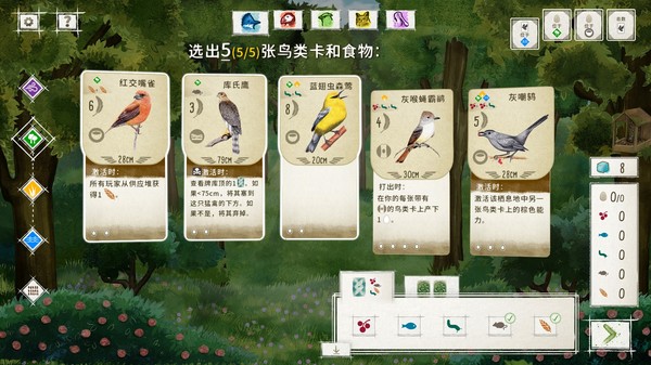 图片[5]- 《展翅翱翔》Build.24333087（WINGSPAN）全DLC|官方中文|解压可玩- 关先生资源站