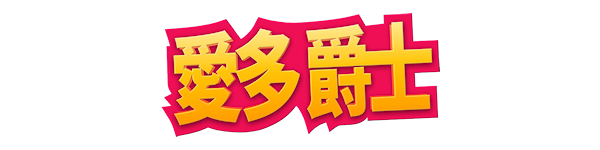 Sir Lovelot-学习版-网盘下载插图1