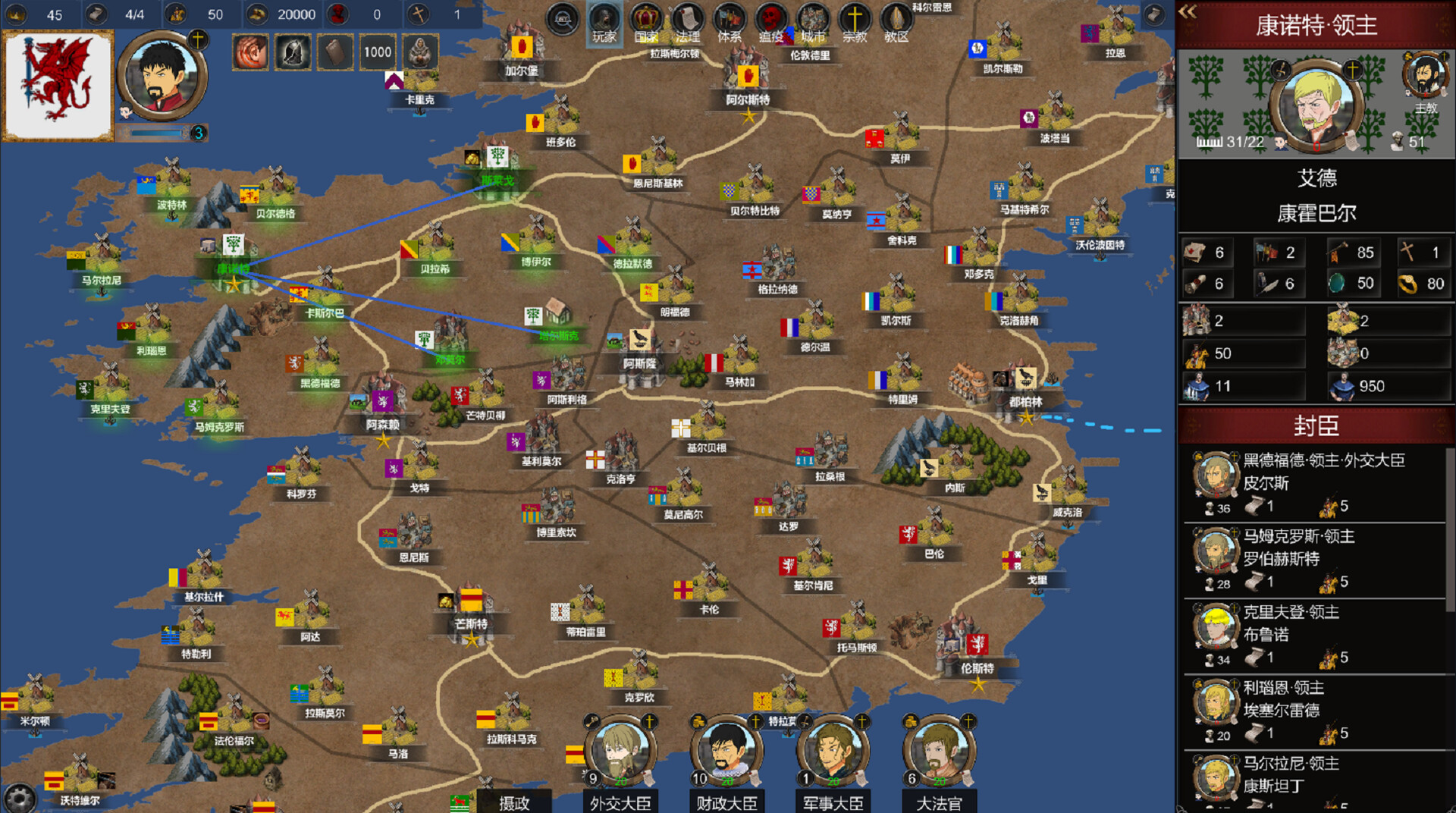 君主:中世纪 重制版 (Monarch : Medieval Remastered)