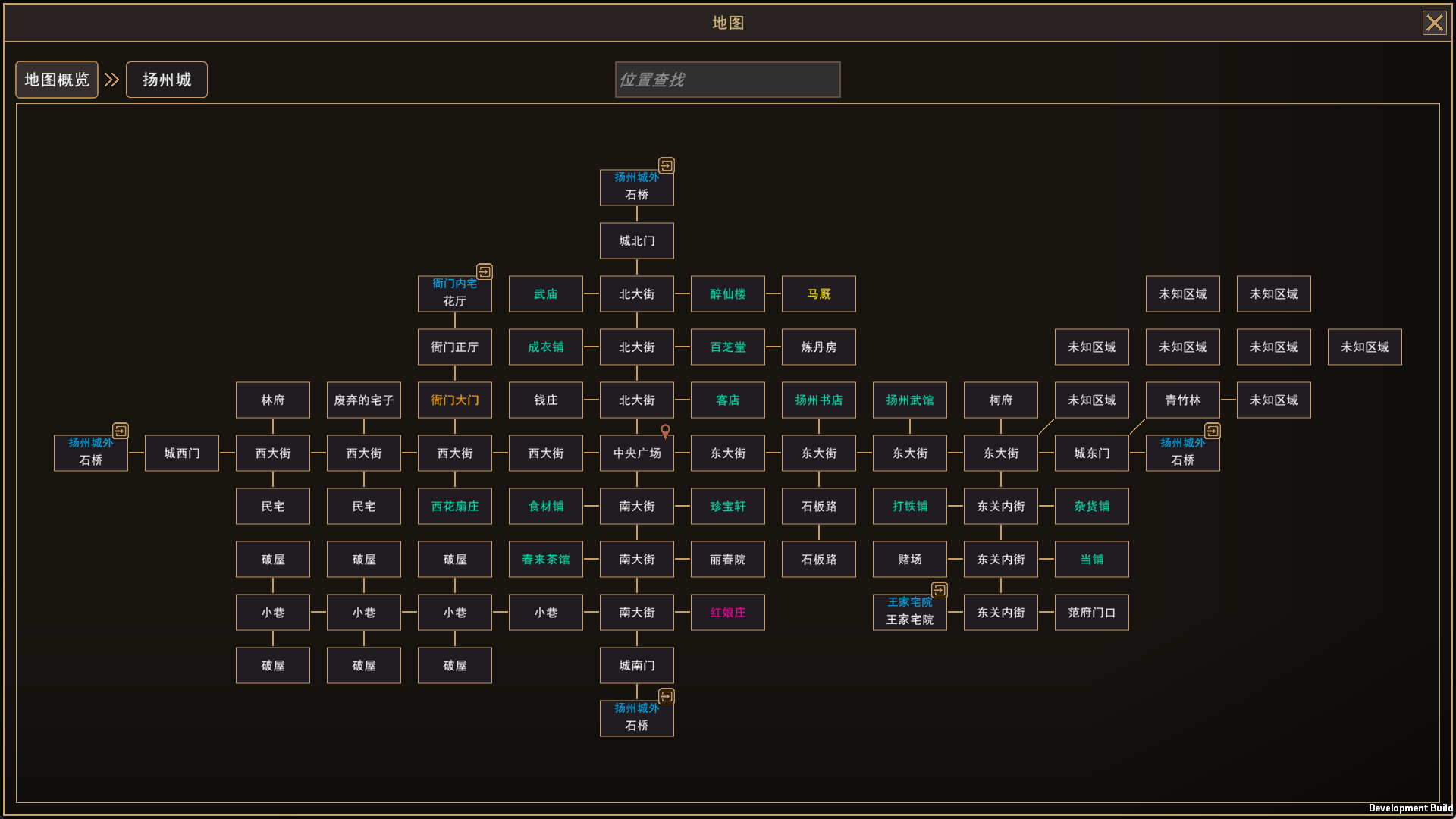 我来自江湖/From Jianghu v0.5.08|策略模拟|容量304M|免安装绿色中文版|支持键盘.鼠标-小辉娱乐网